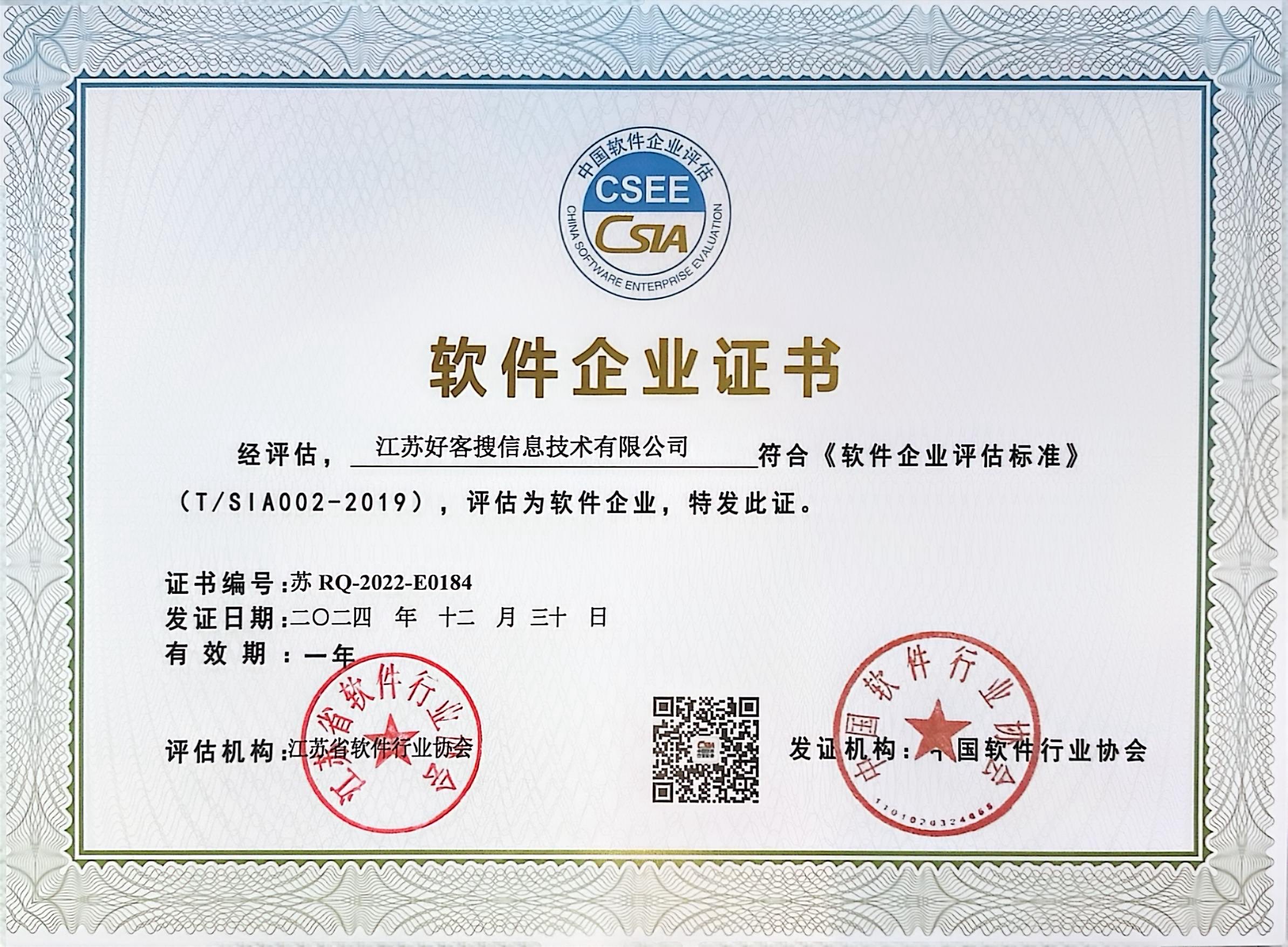 习水关键词排名怎么做?